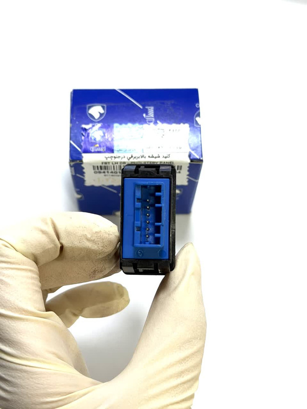 کلید شیشه بالابربرقی درجلوچپ(با نورزمینه آبی) سمند